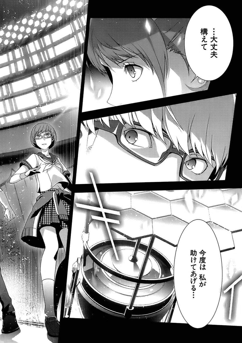 Page 160