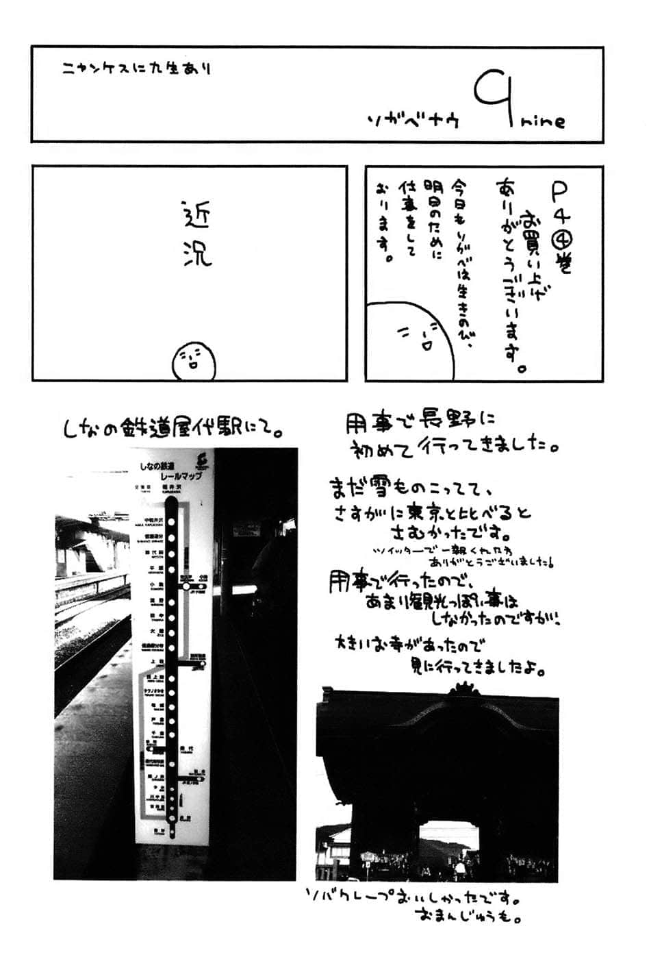 Page 162