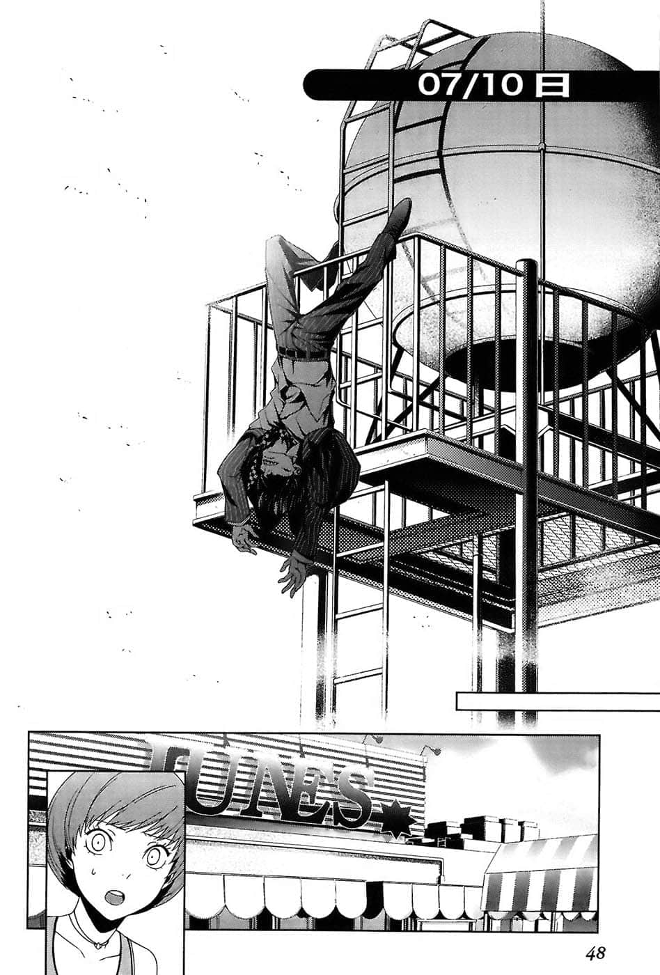 Page 52