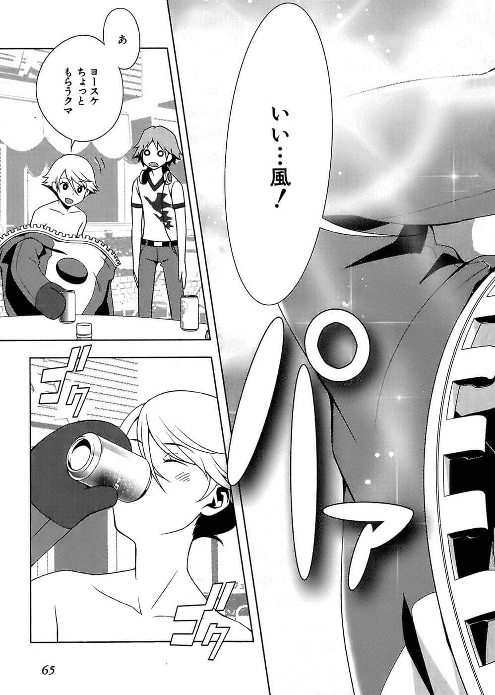 Page 69