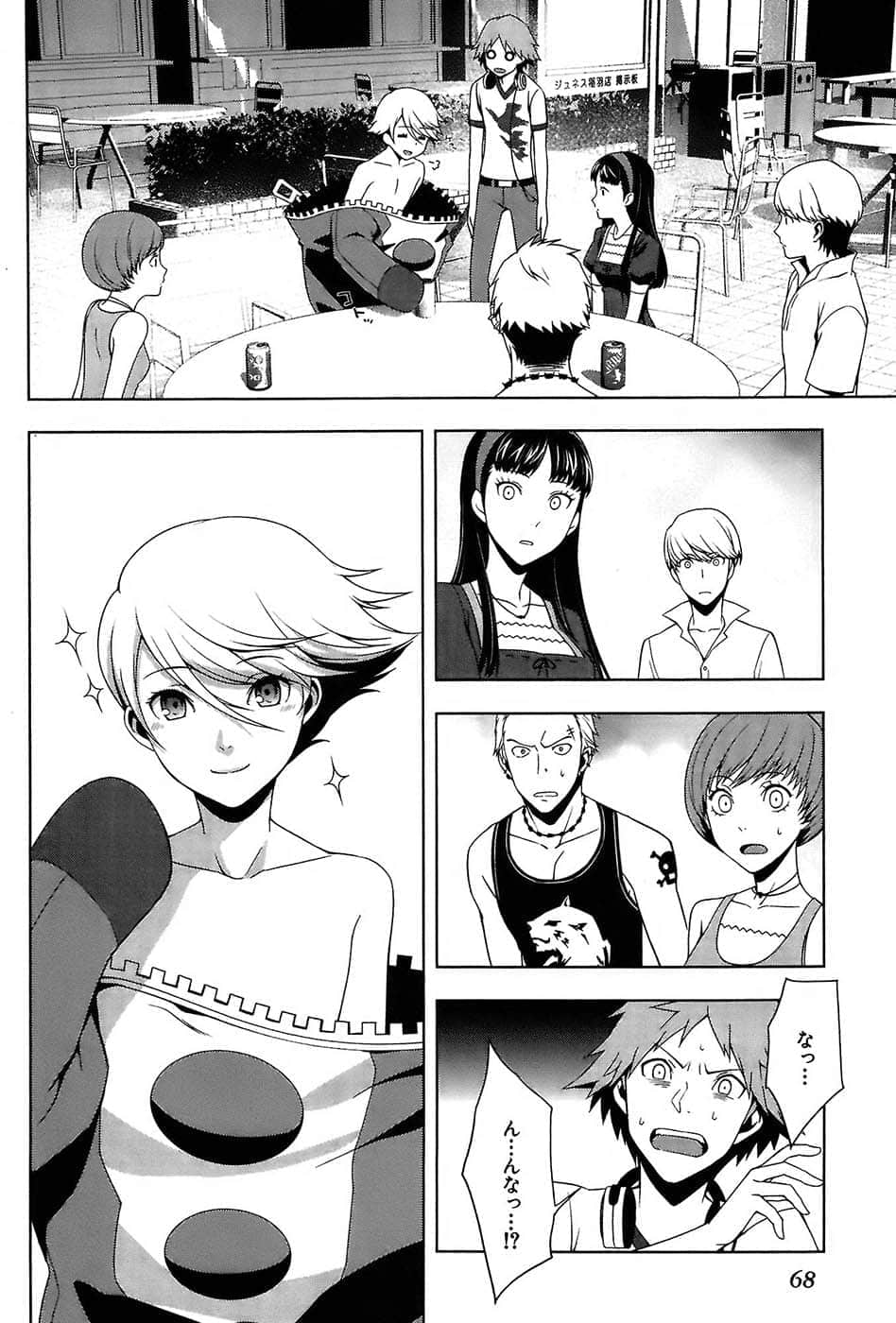 Page 72