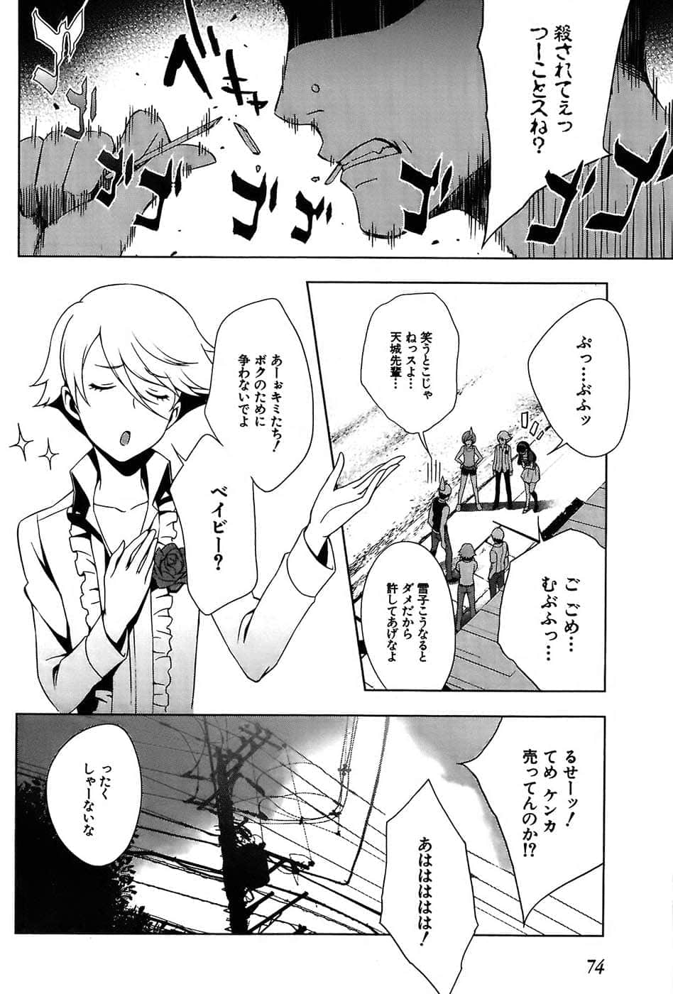 Page 78