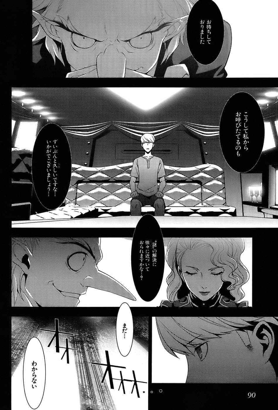 Page 94