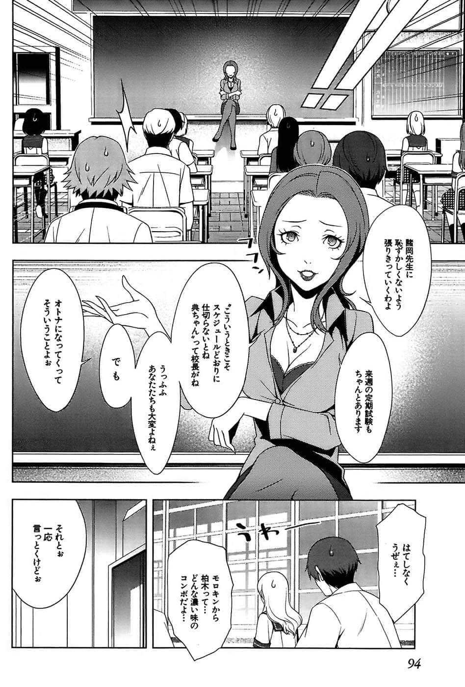 Page 98