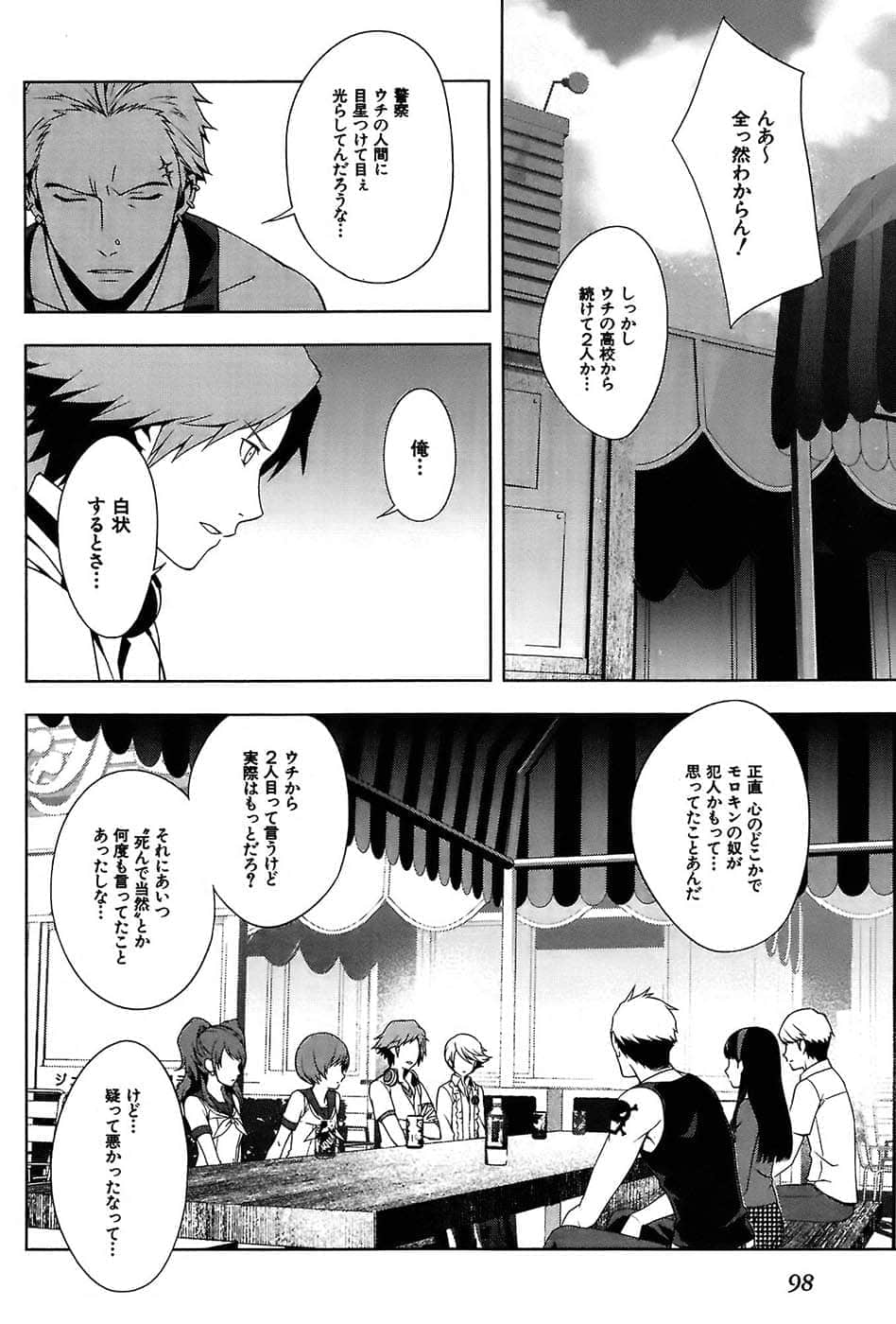 Page 102