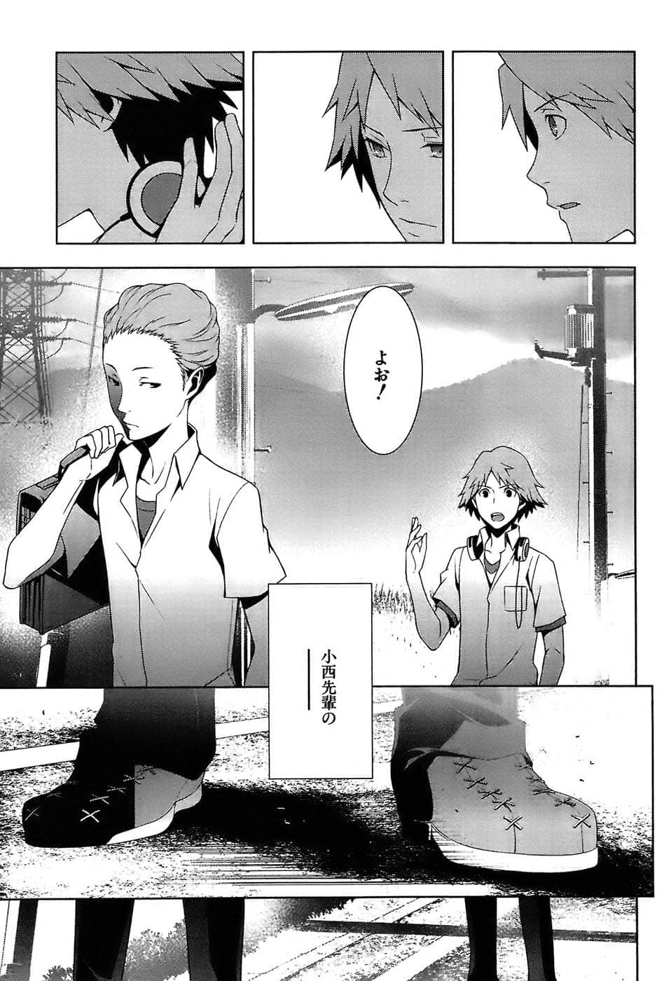 Page 111
