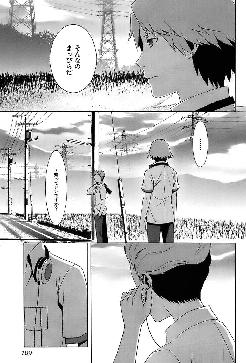 Page 113