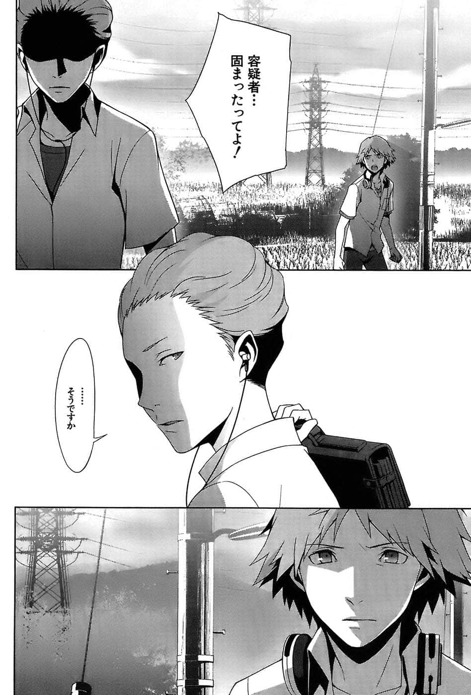 Page 114