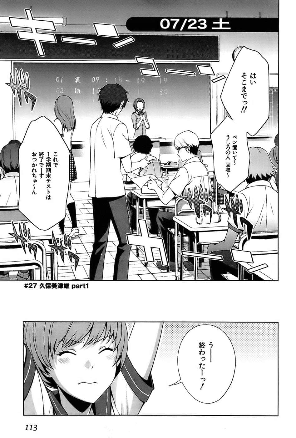 Page 117