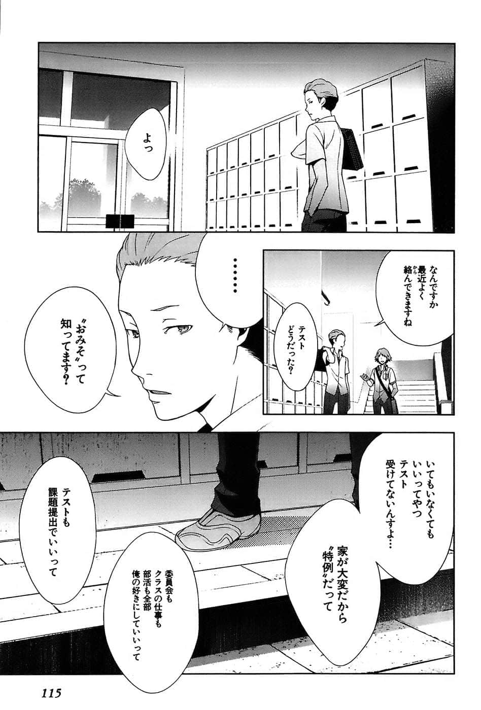 Page 119