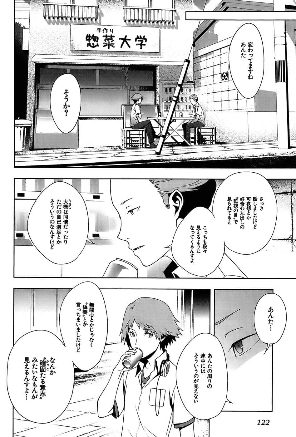 Page 126