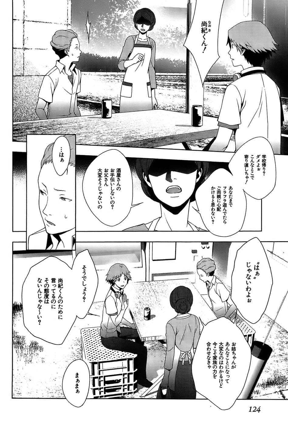 Page 128