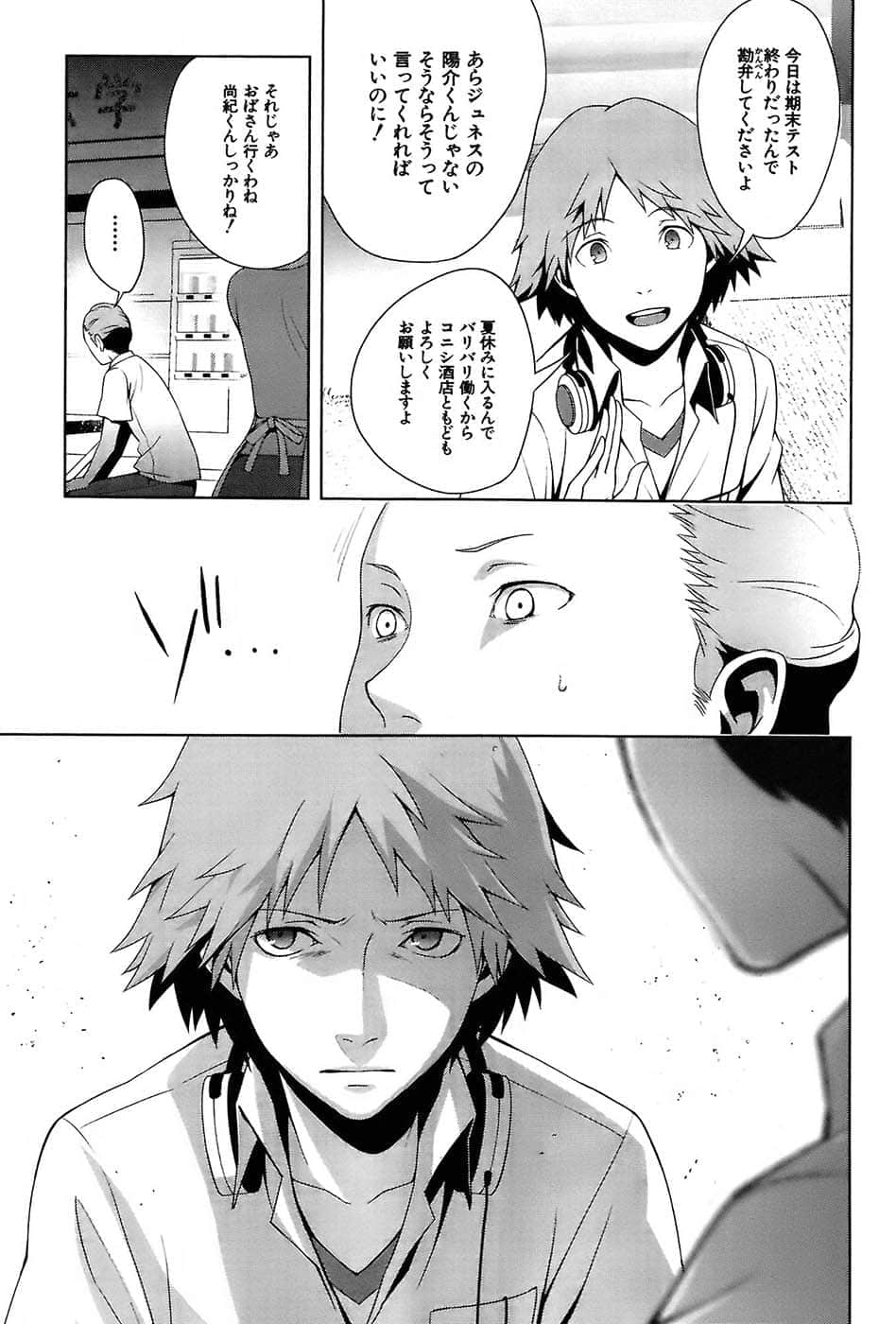 Page 129