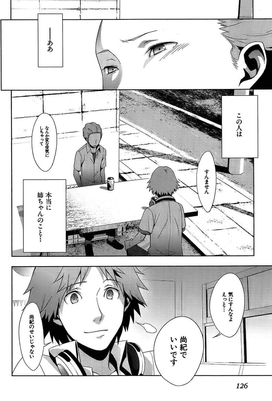 Page 130