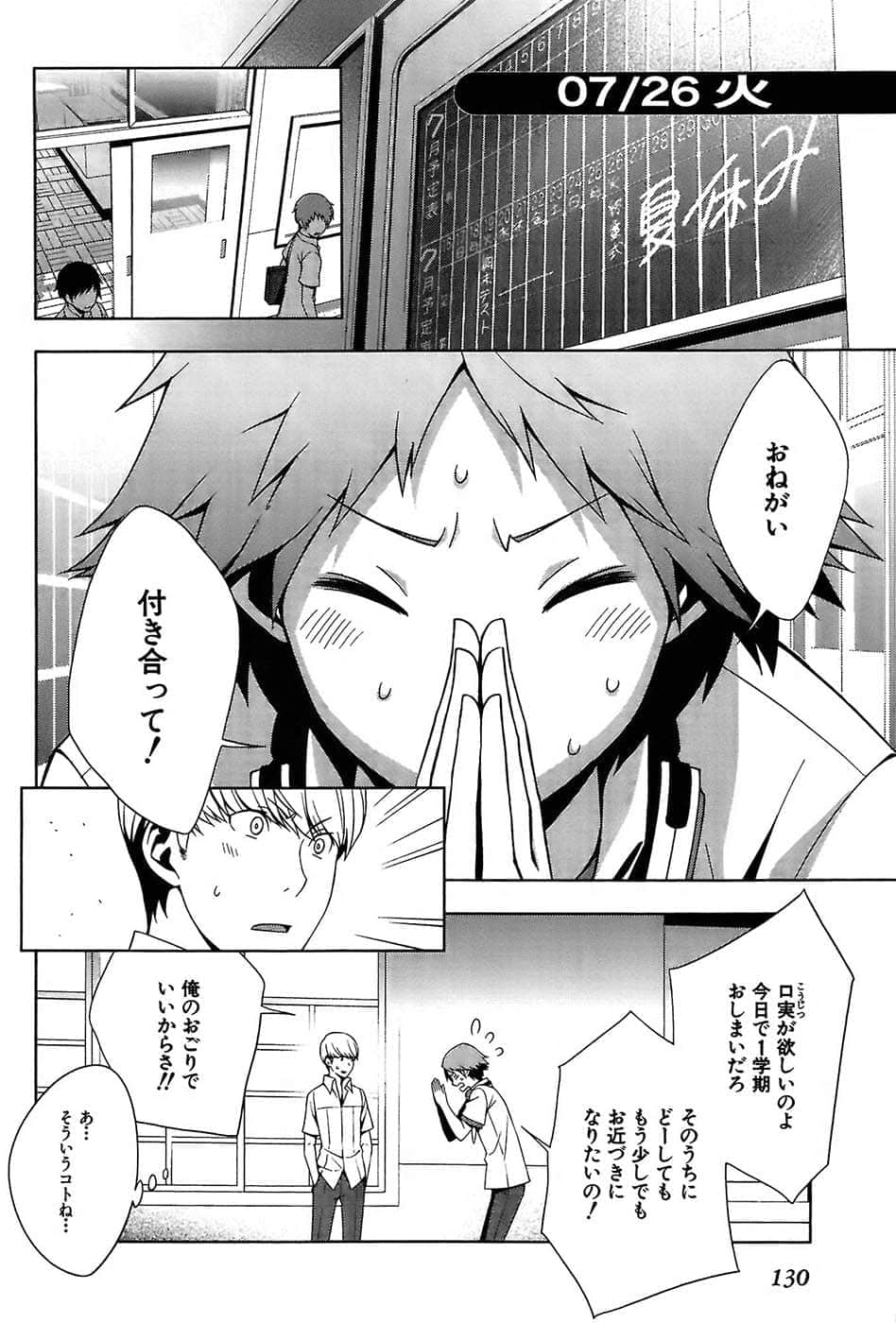 Page 134