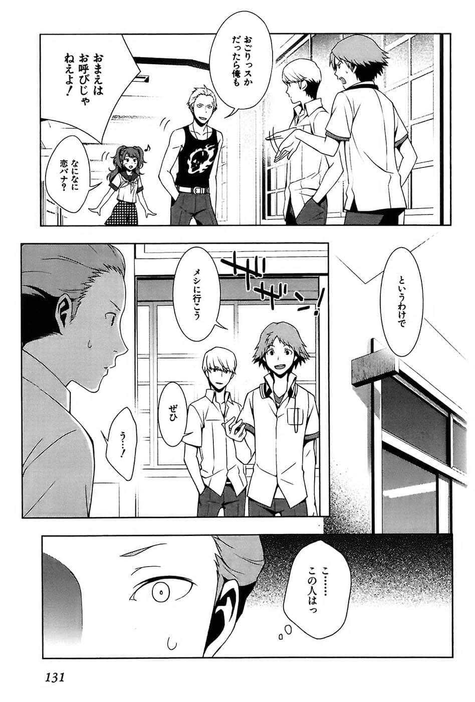 Page 135