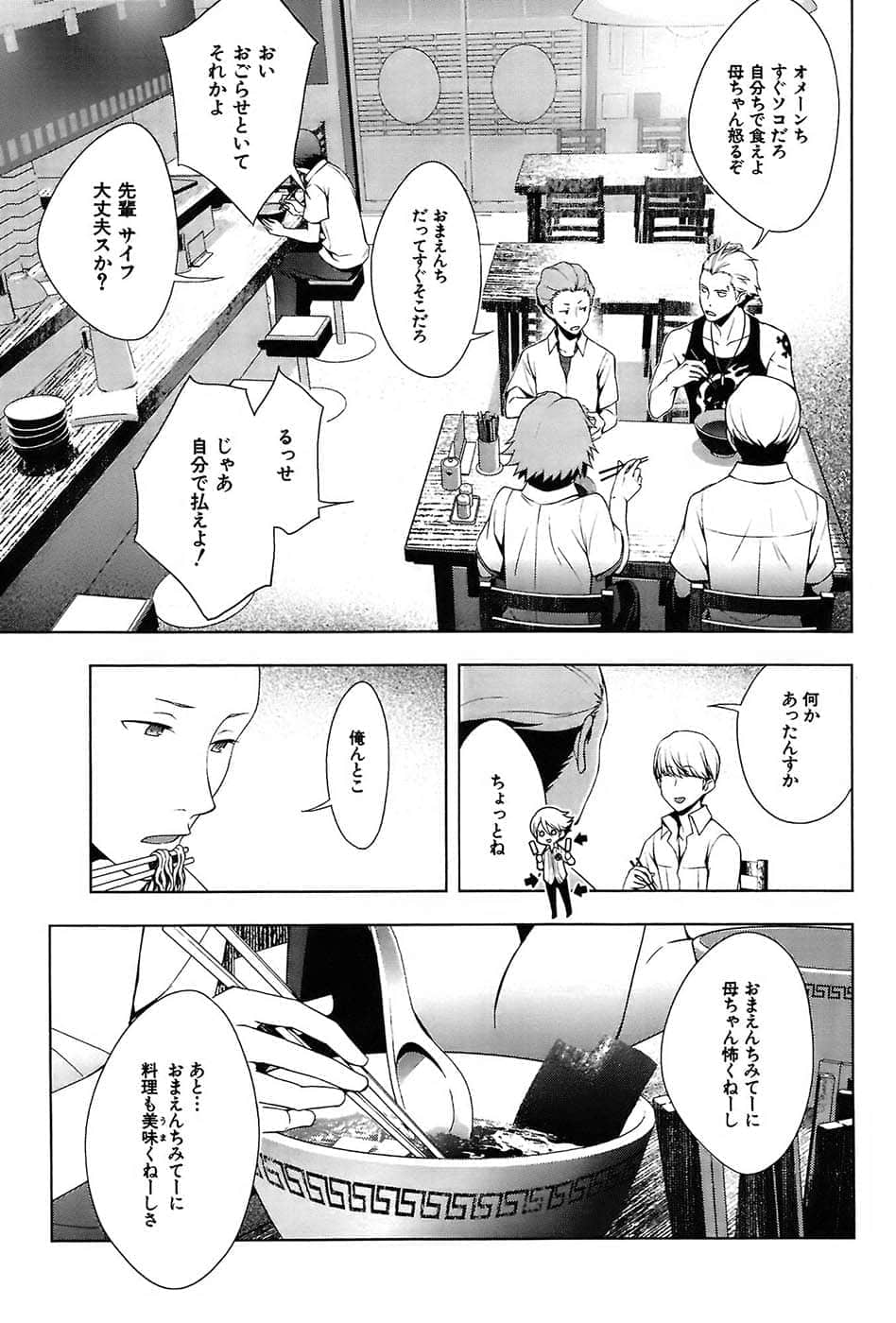 Page 137