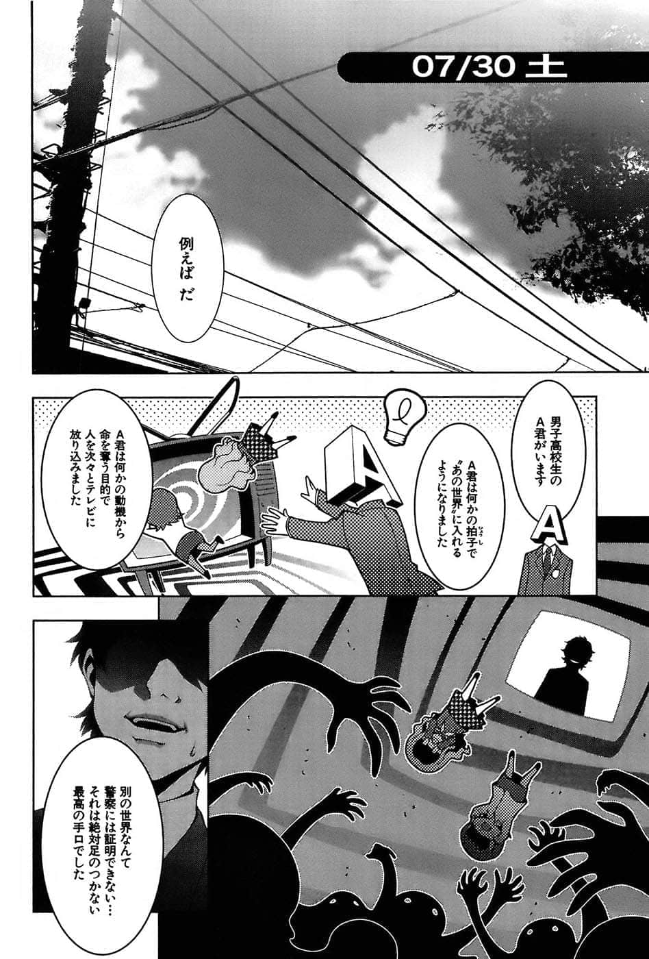 Page 150