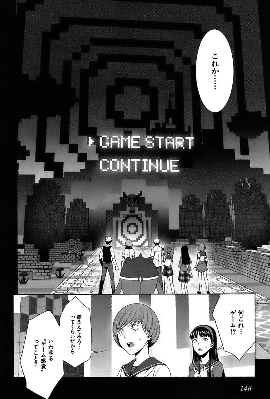 Page 152