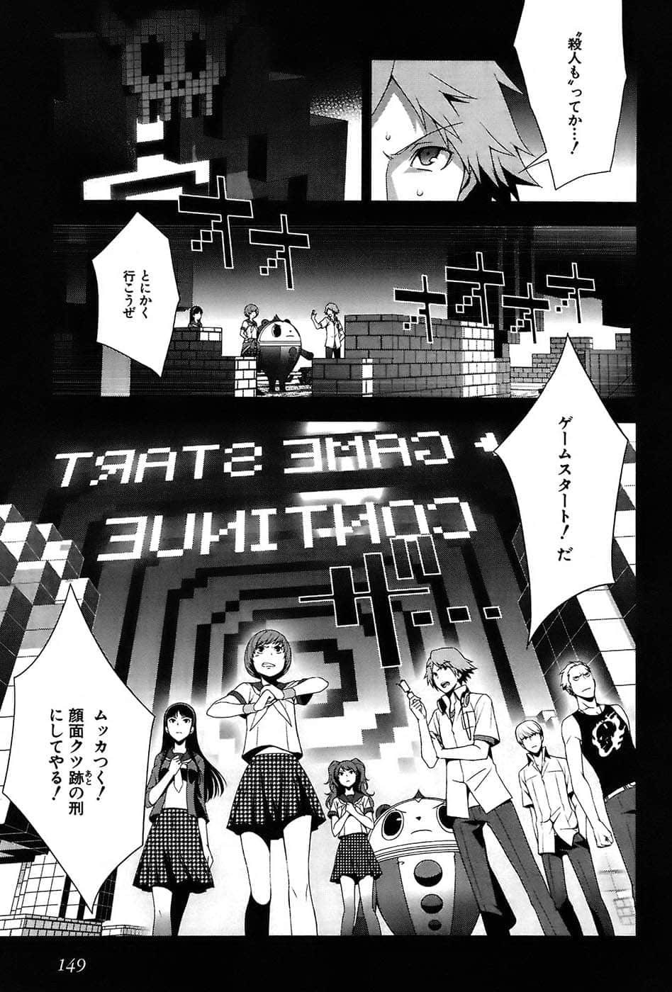 Page 153