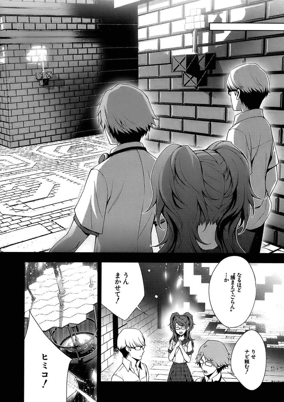 Page 154