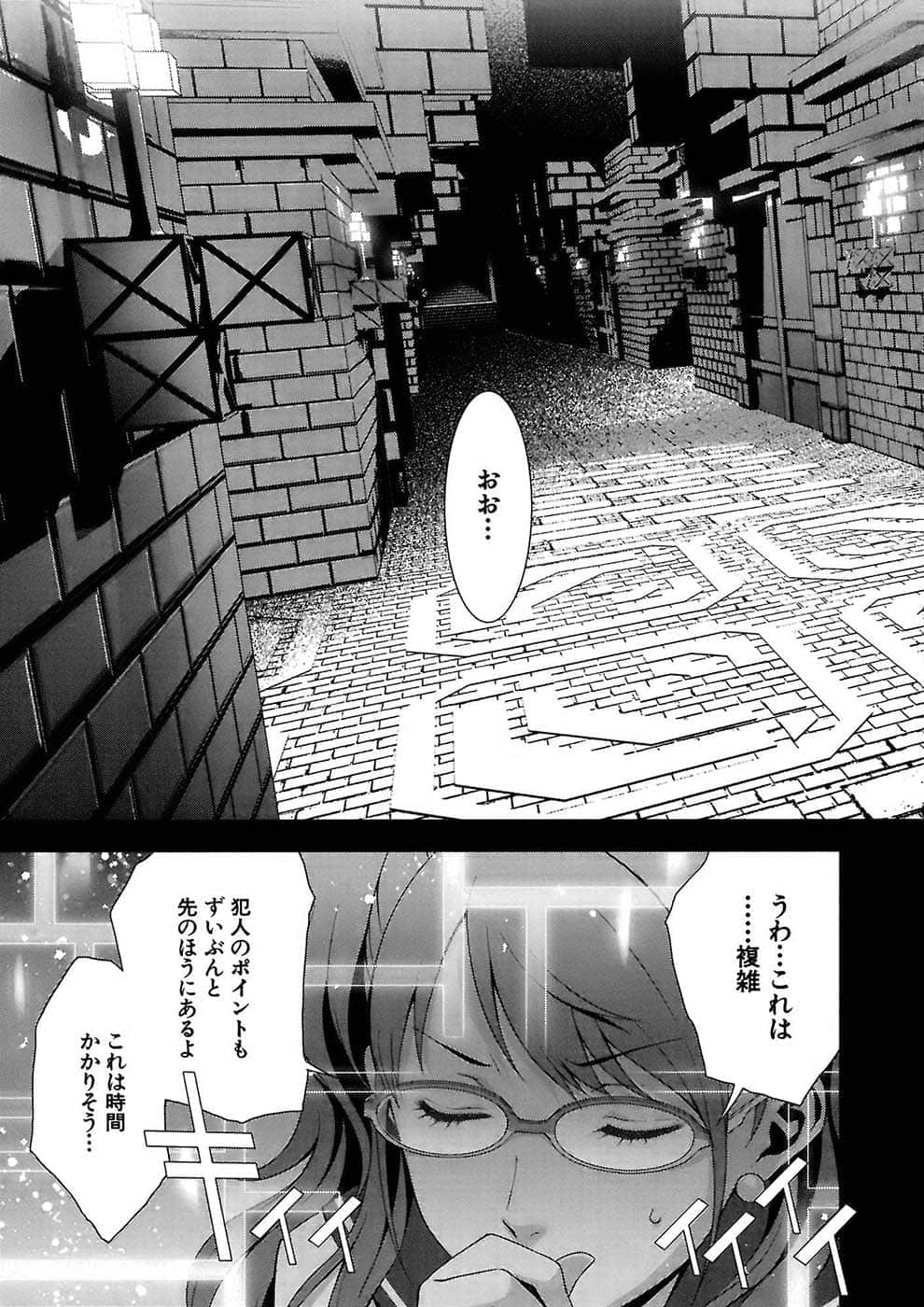 Page 155
