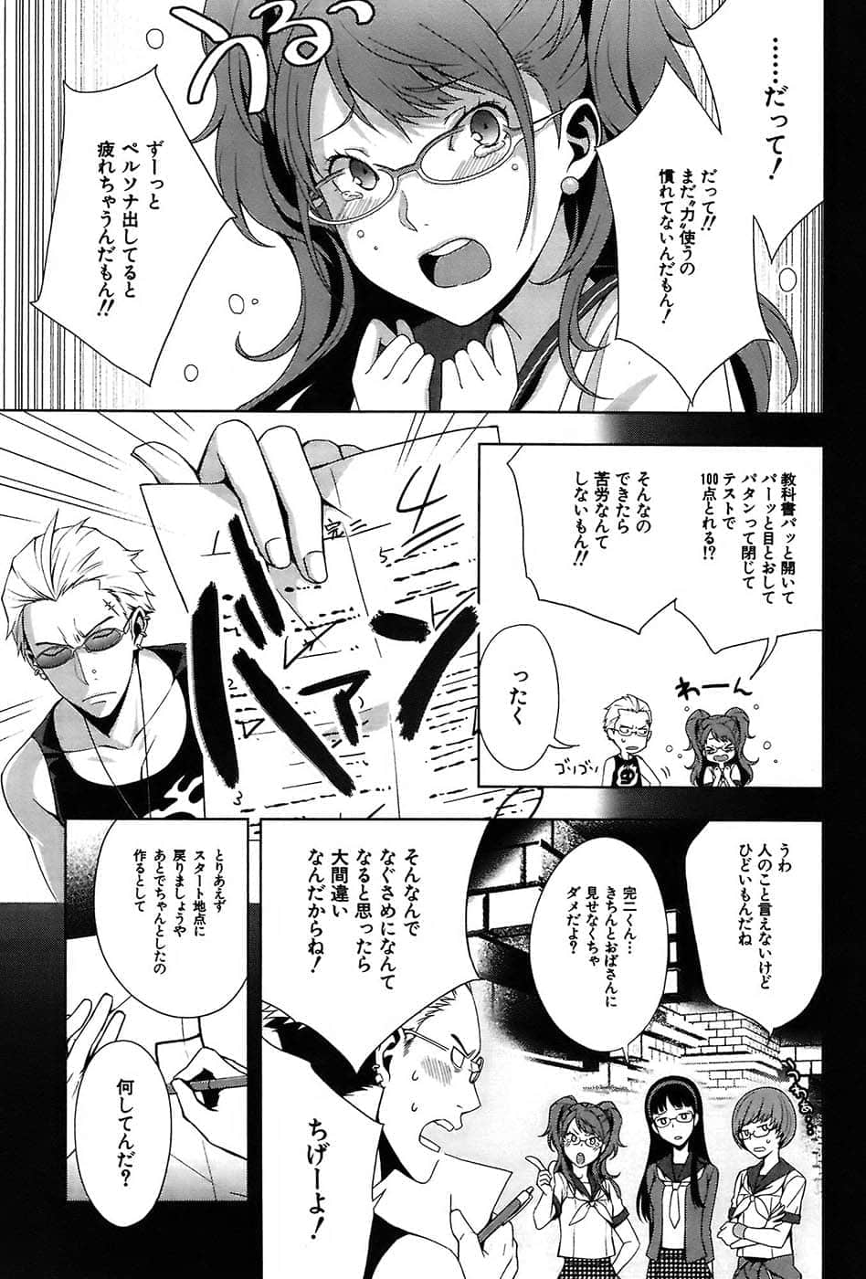 Page 157