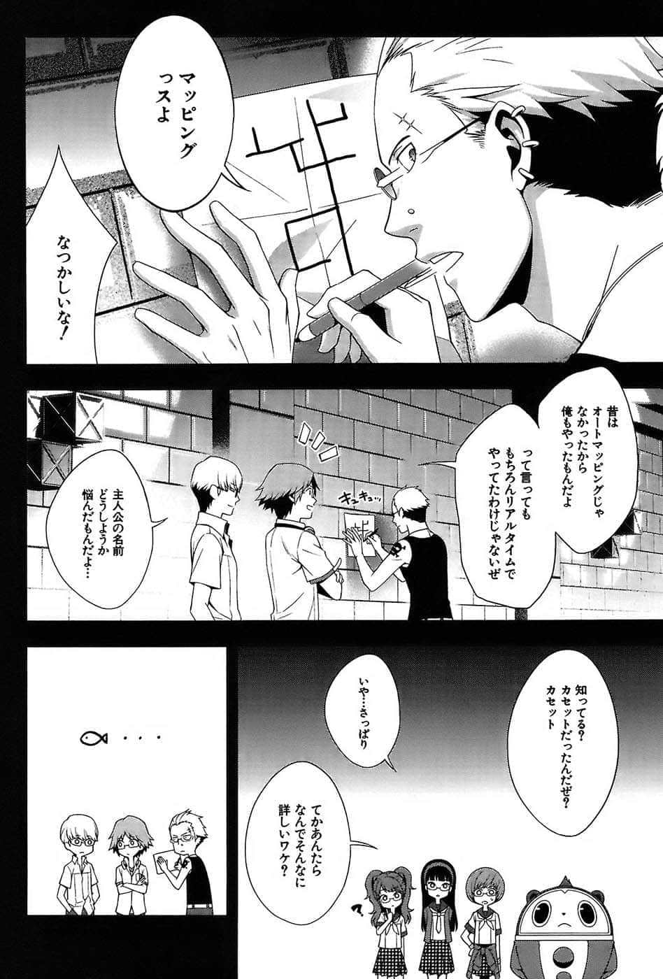 Page 158