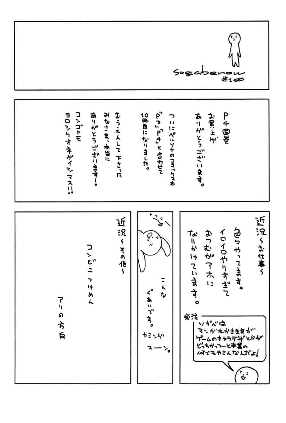 Page 162