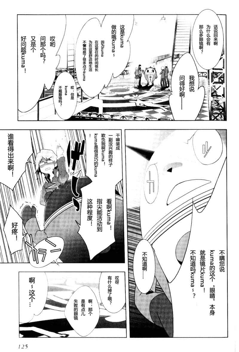 Page 125