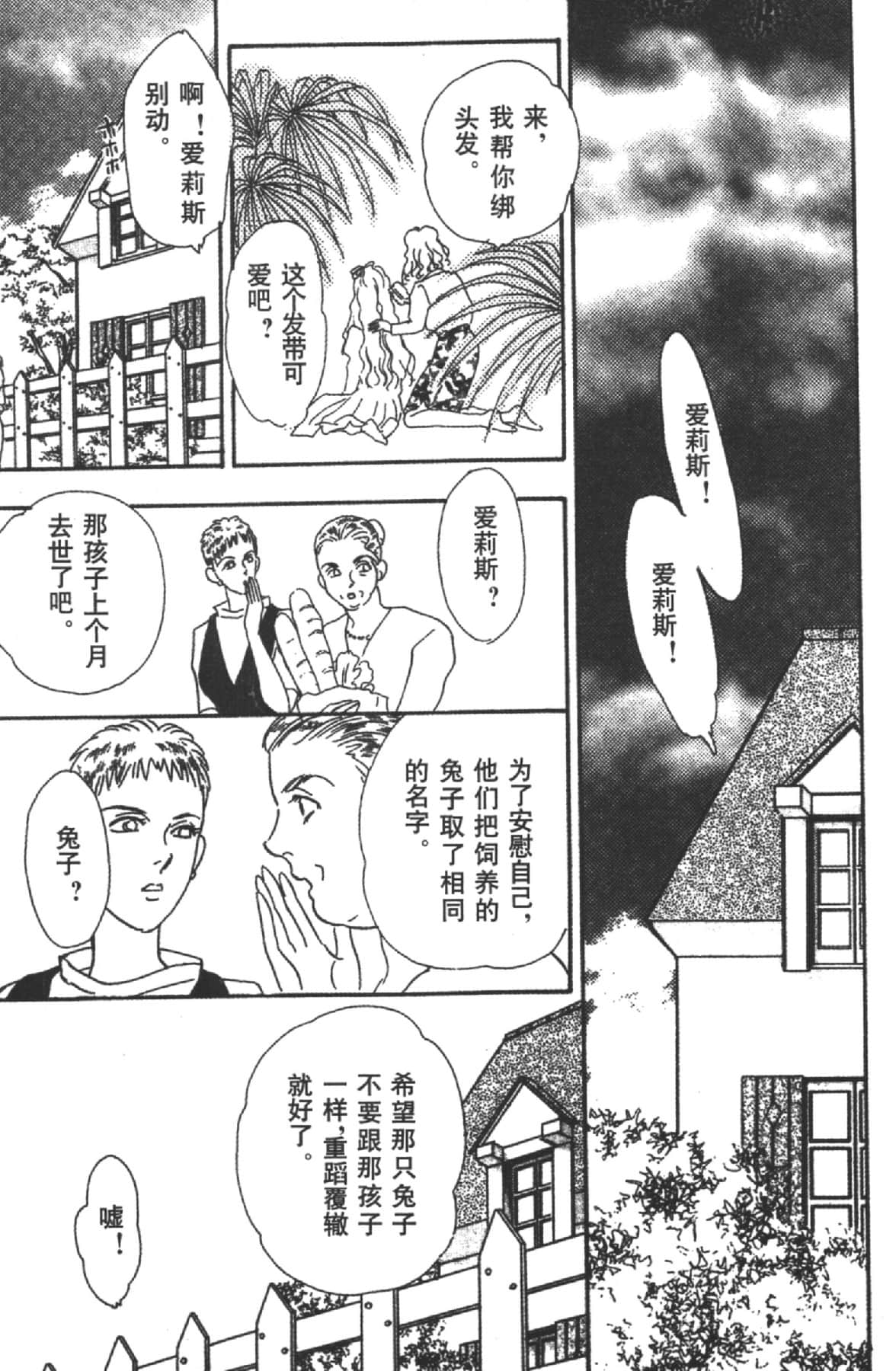 Page 109