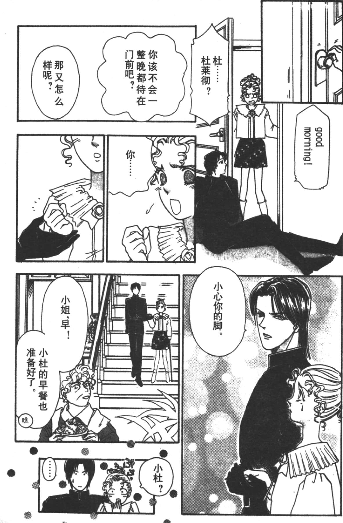 Page 163
