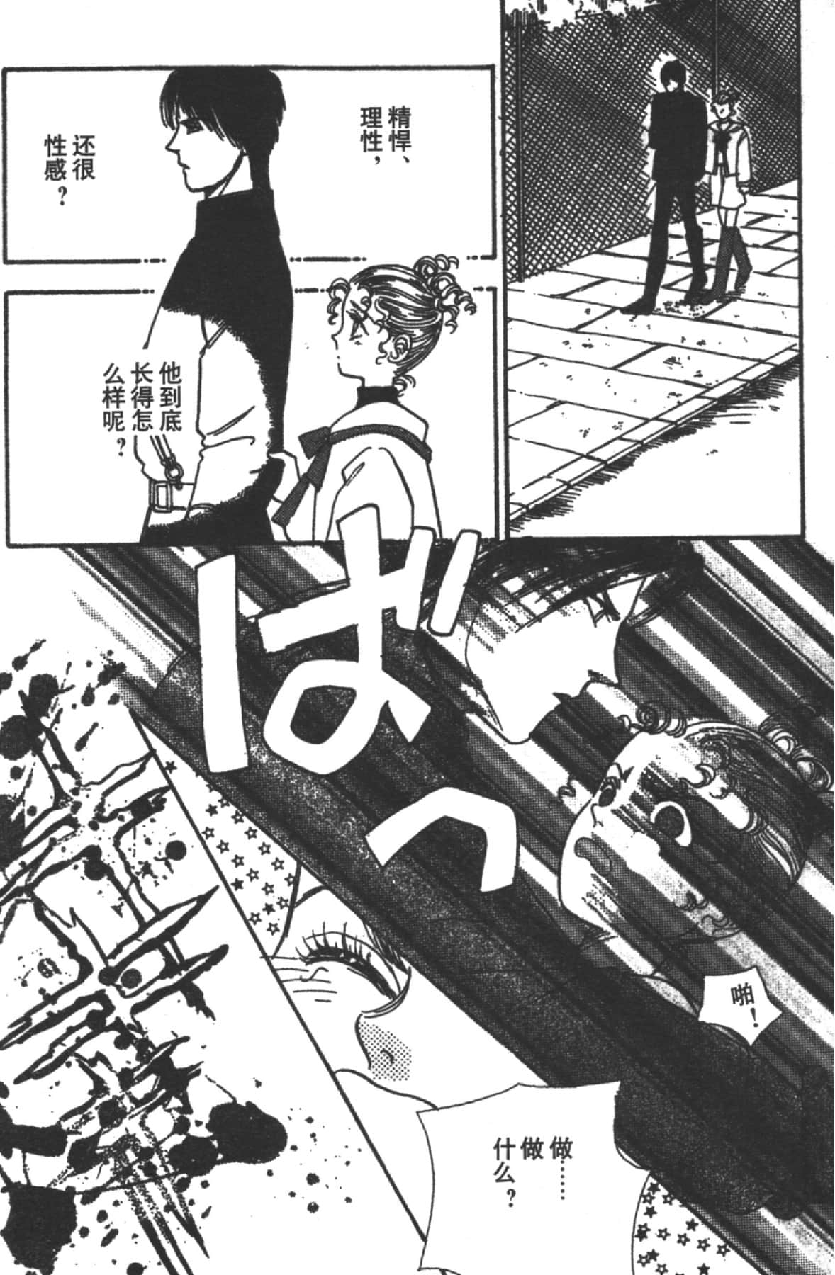 Page 166