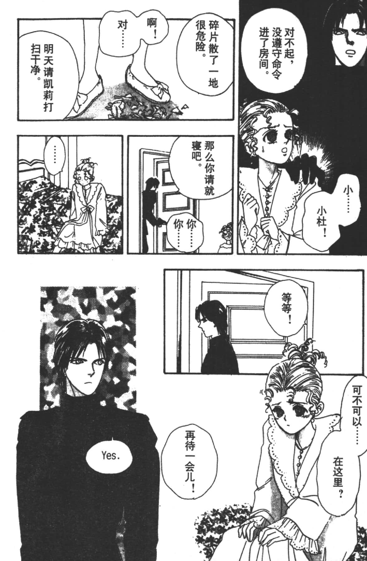 Page 170