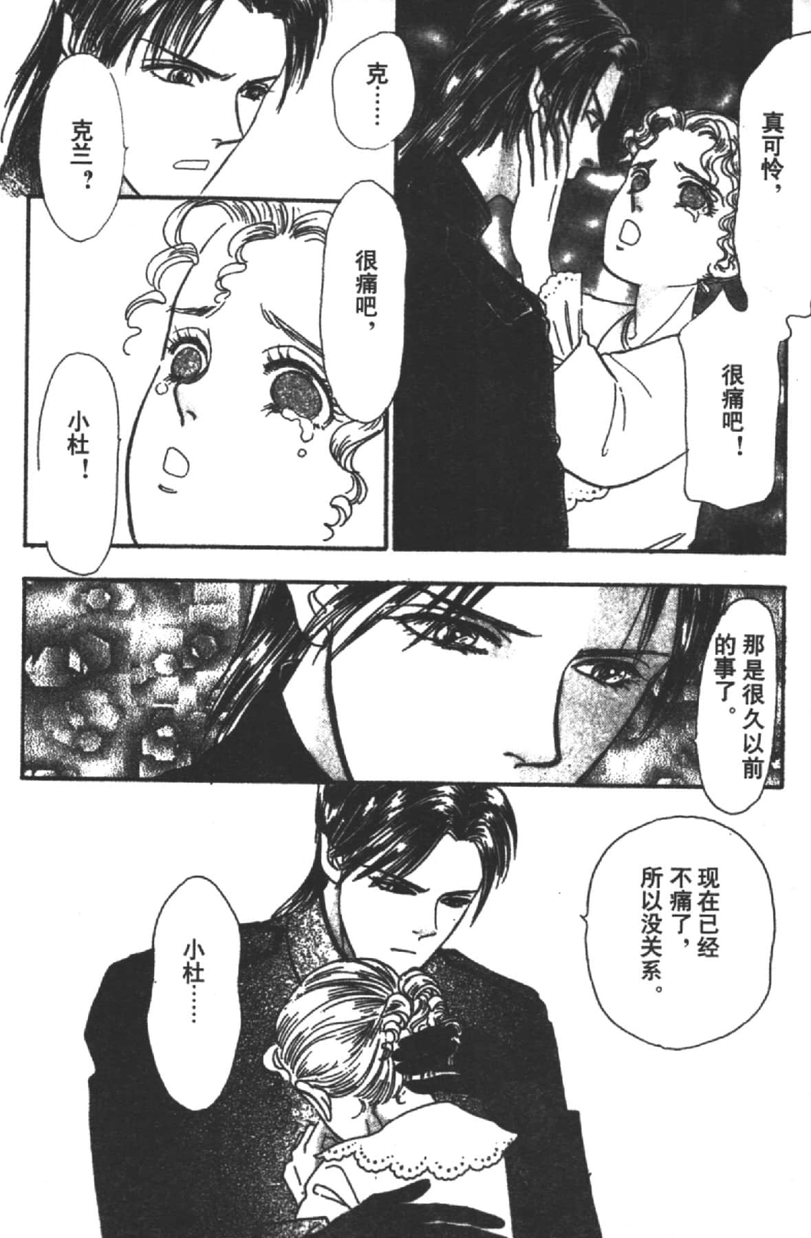 Page 174