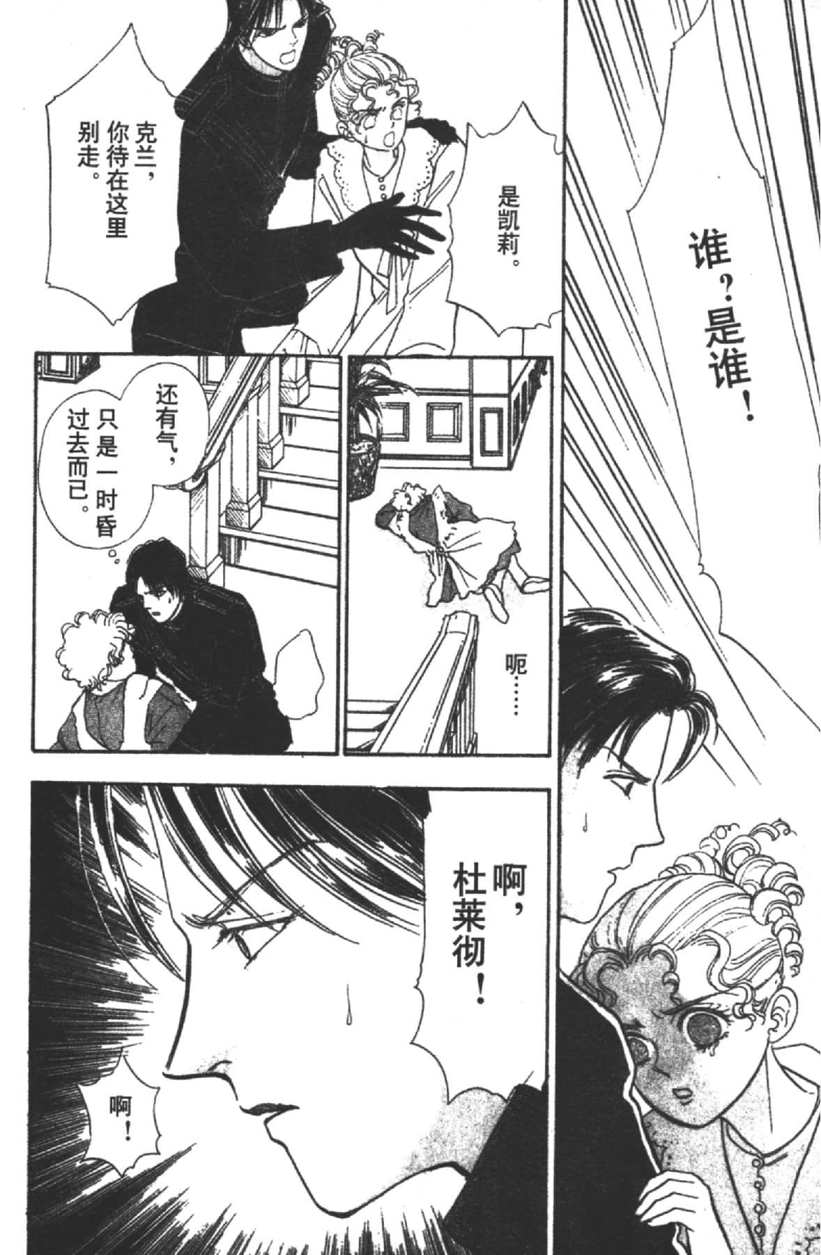 Page 176