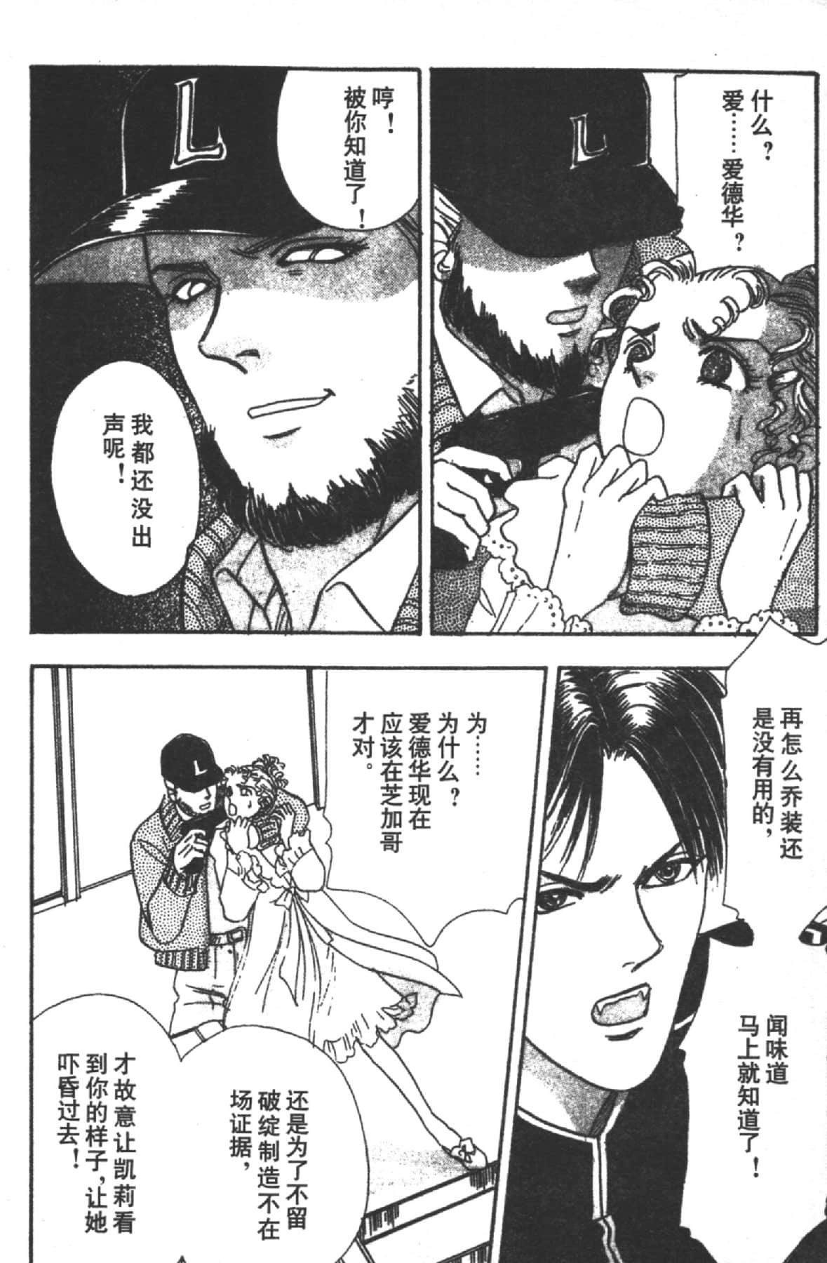 Page 178