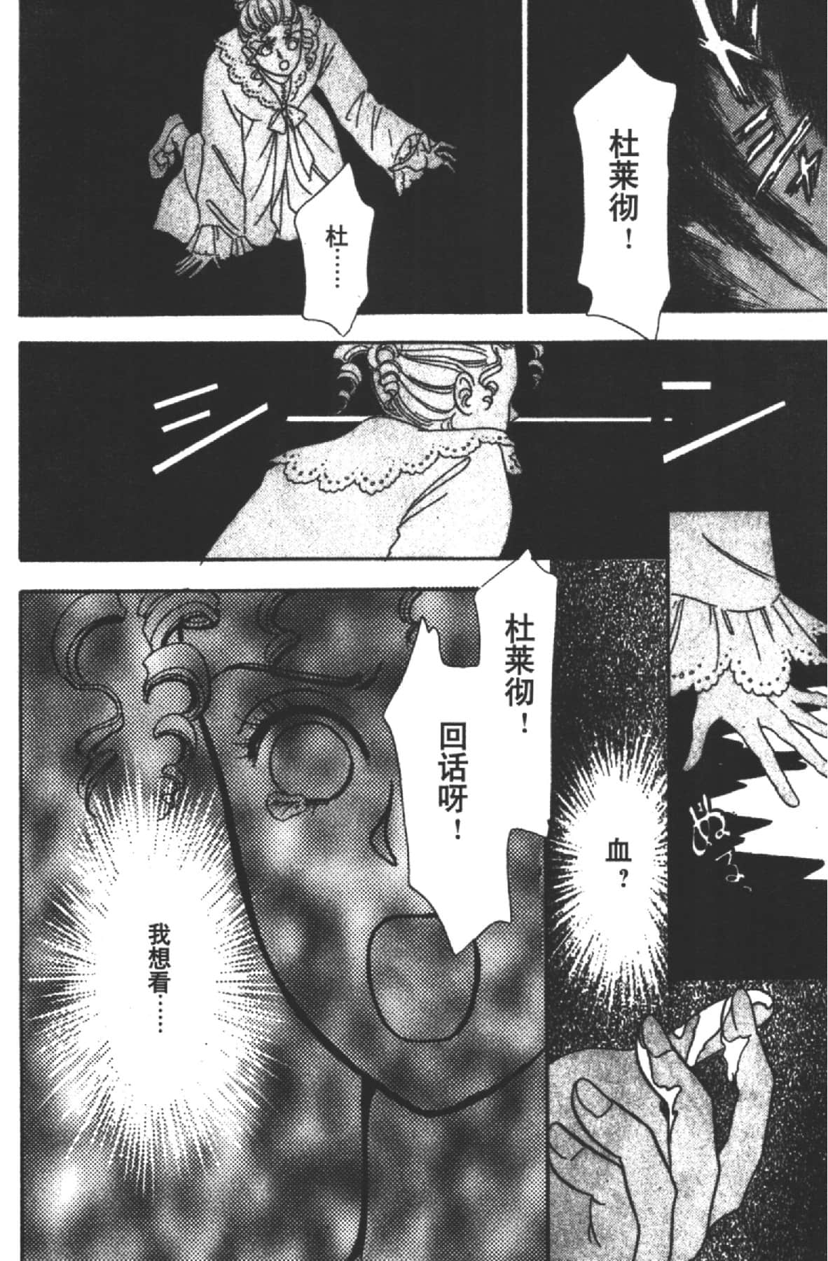 Page 184