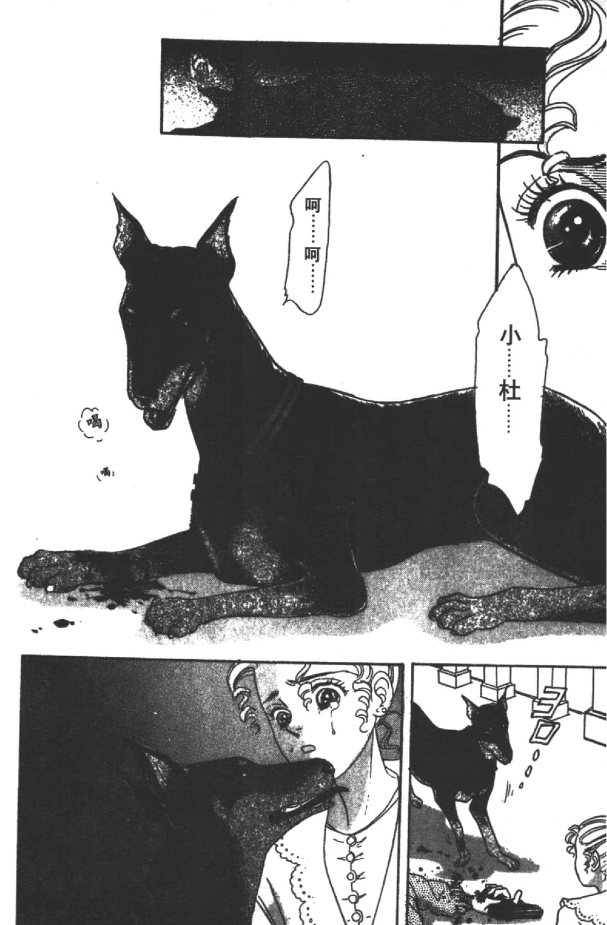 Page 186