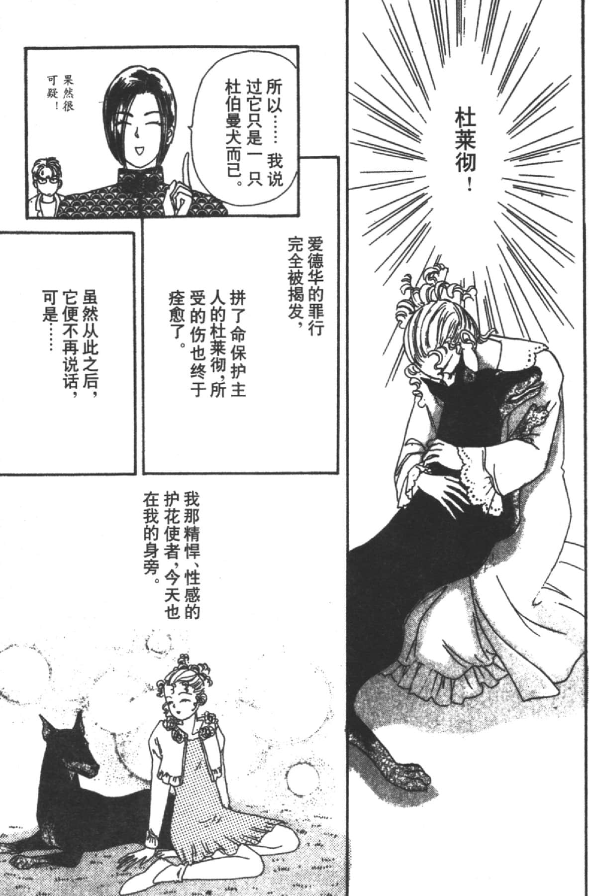 Page 187