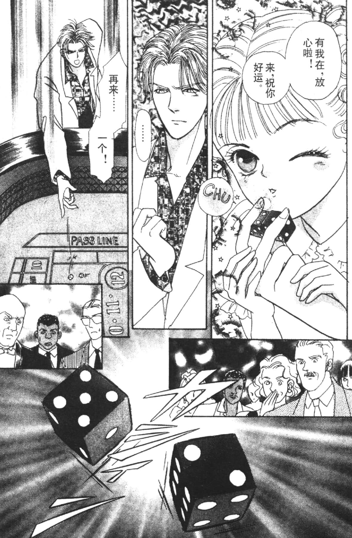 Page 81