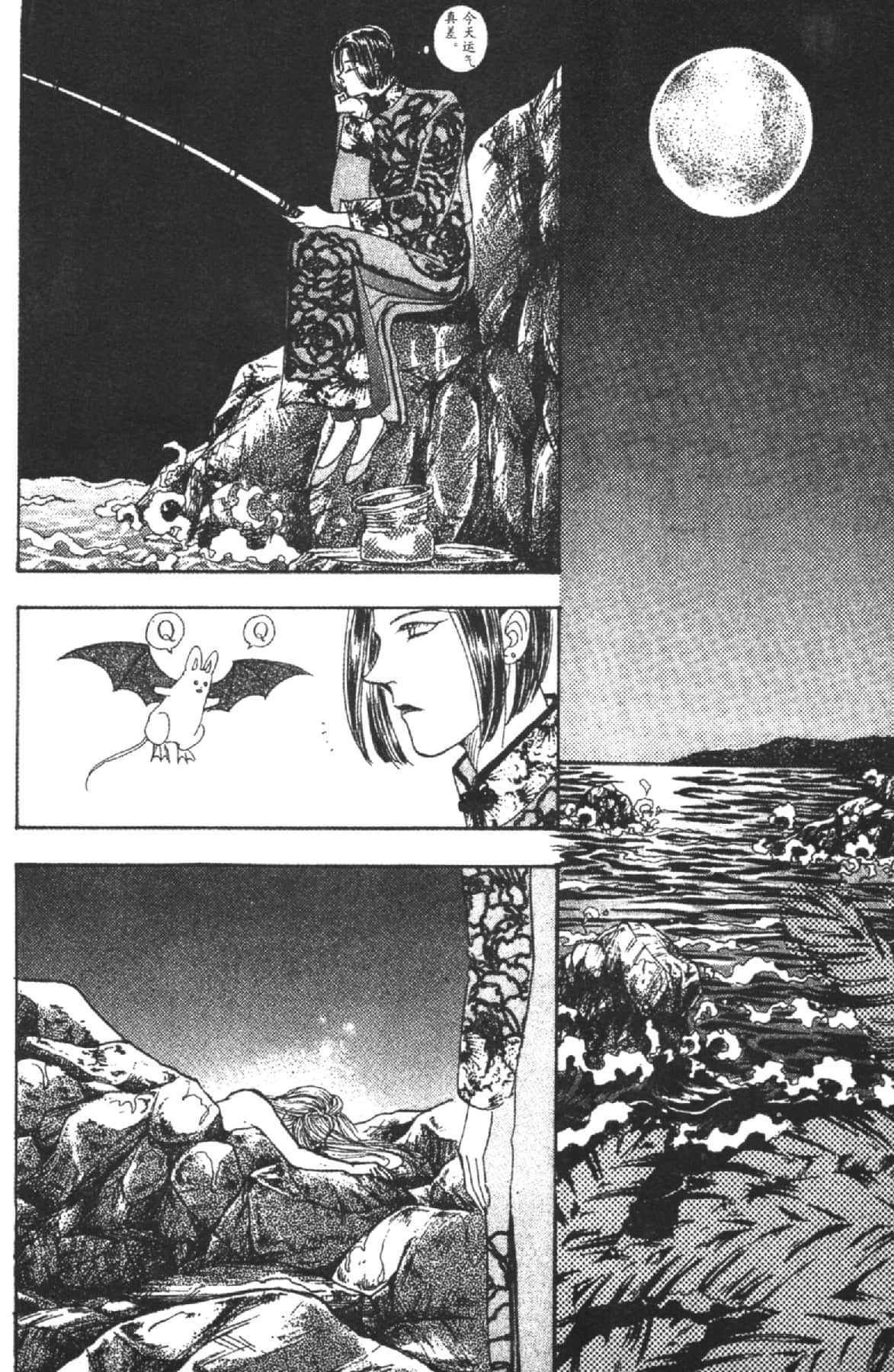 Page 116