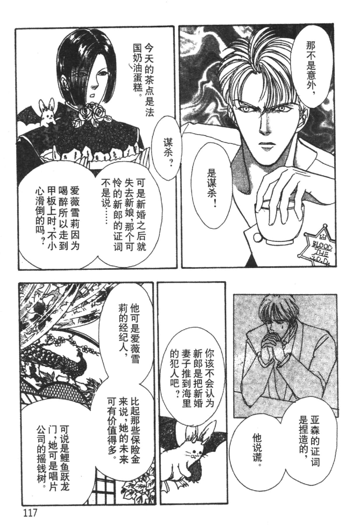 Page 119