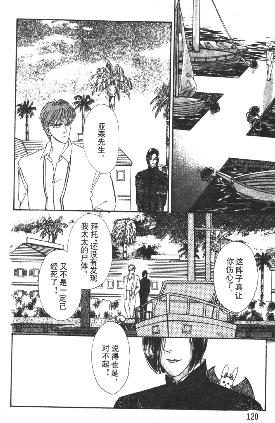 Page 122