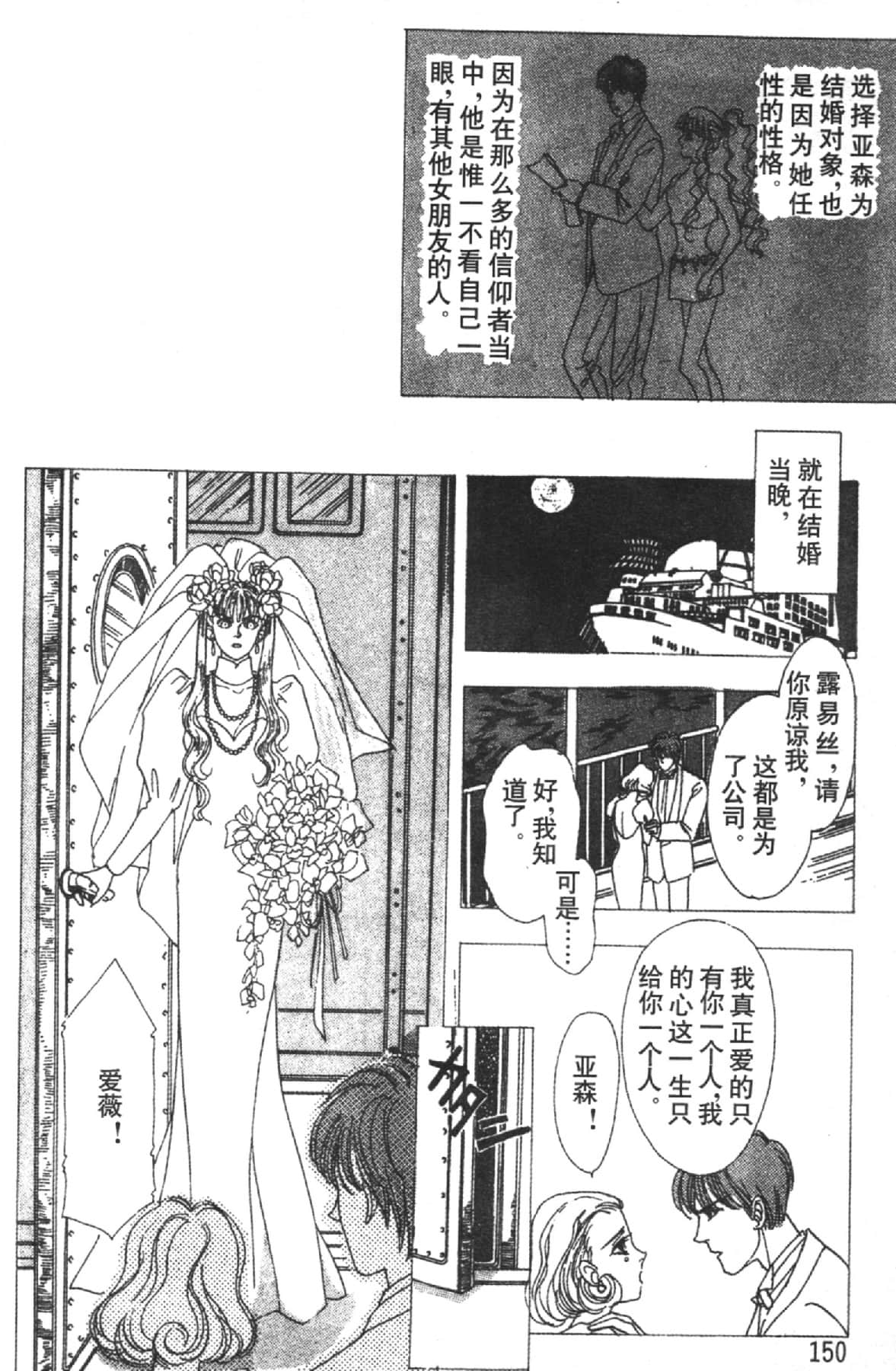 Page 152