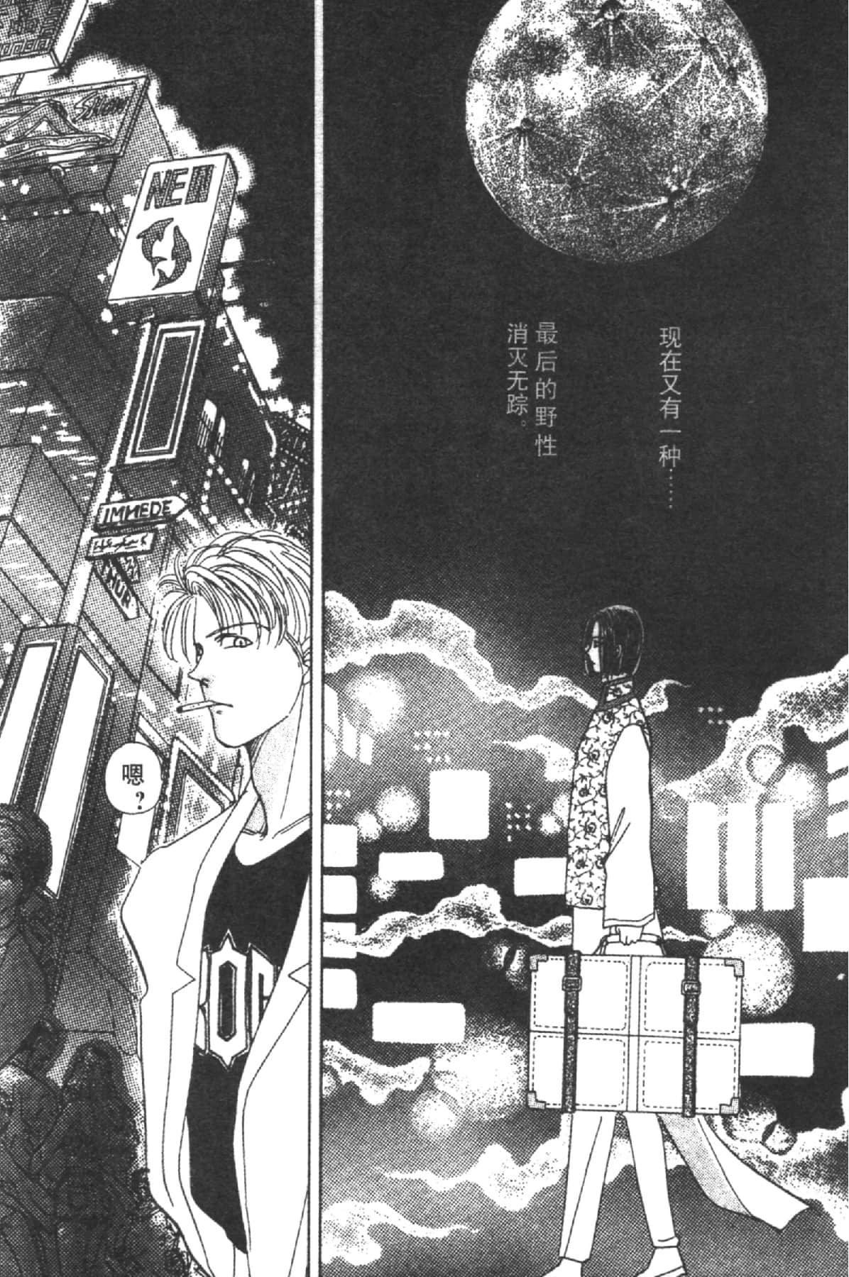 Page 166