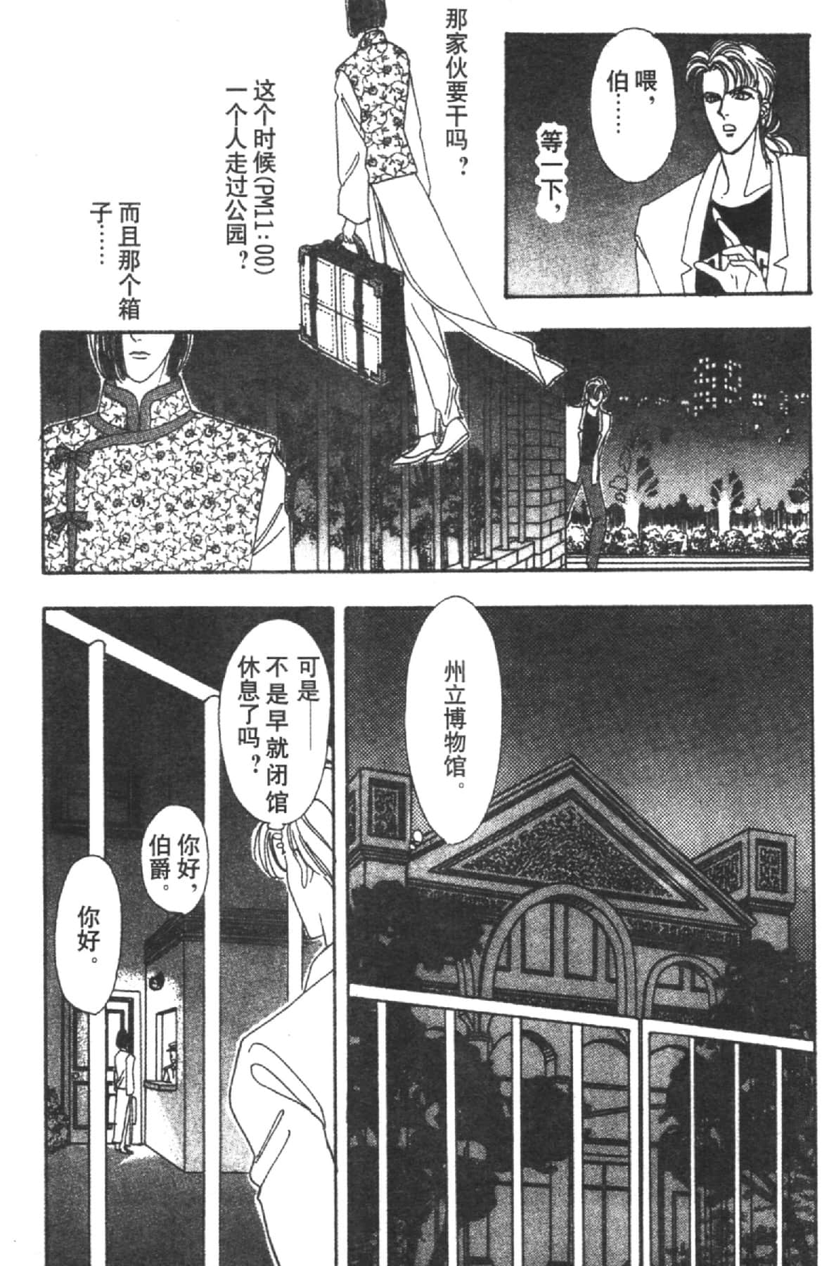 Page 167