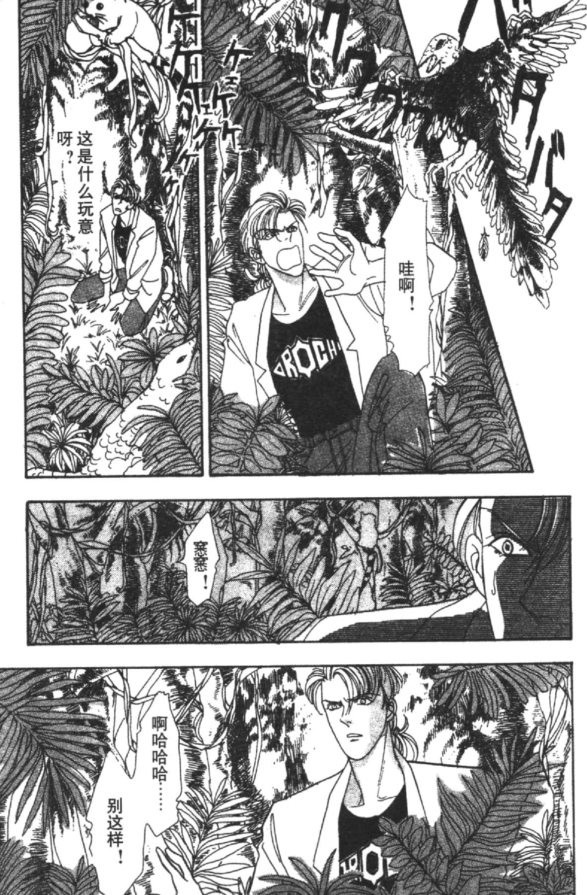 Page 175
