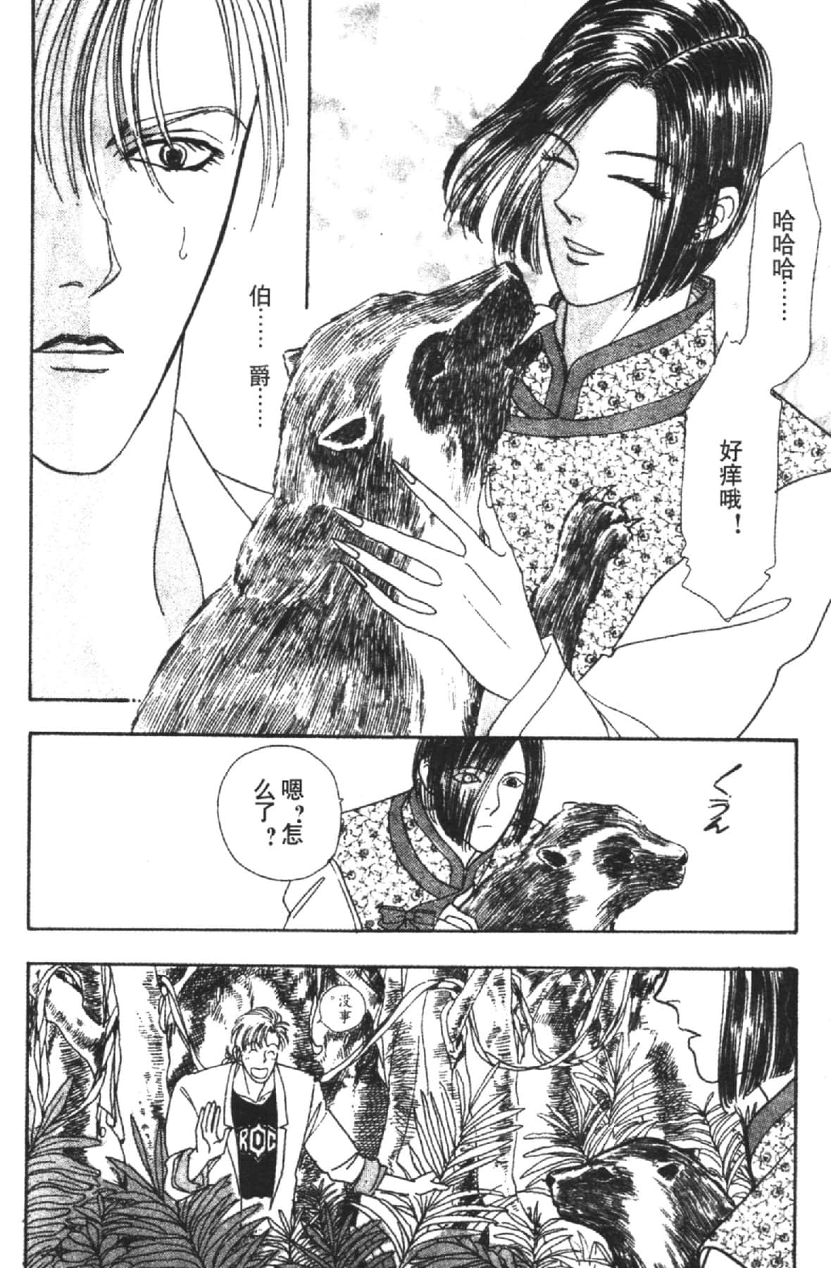 Page 176