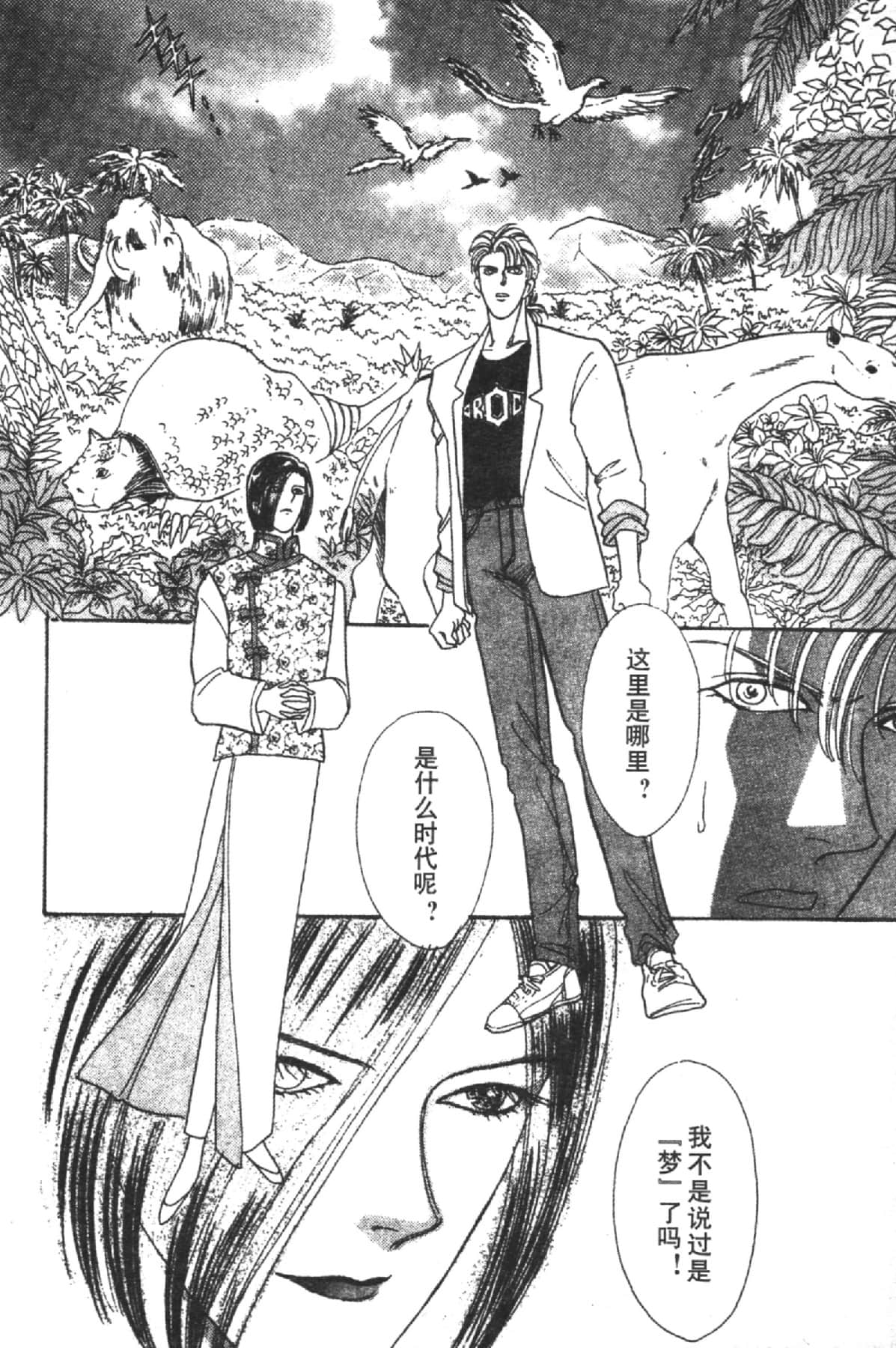 Page 182